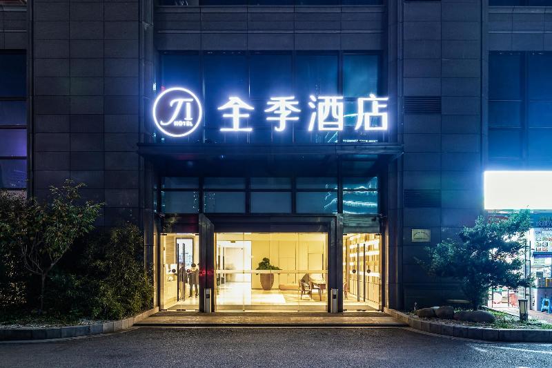 Ji Hotel (Hangzhou Binjiang, Jiangnan Avenue)