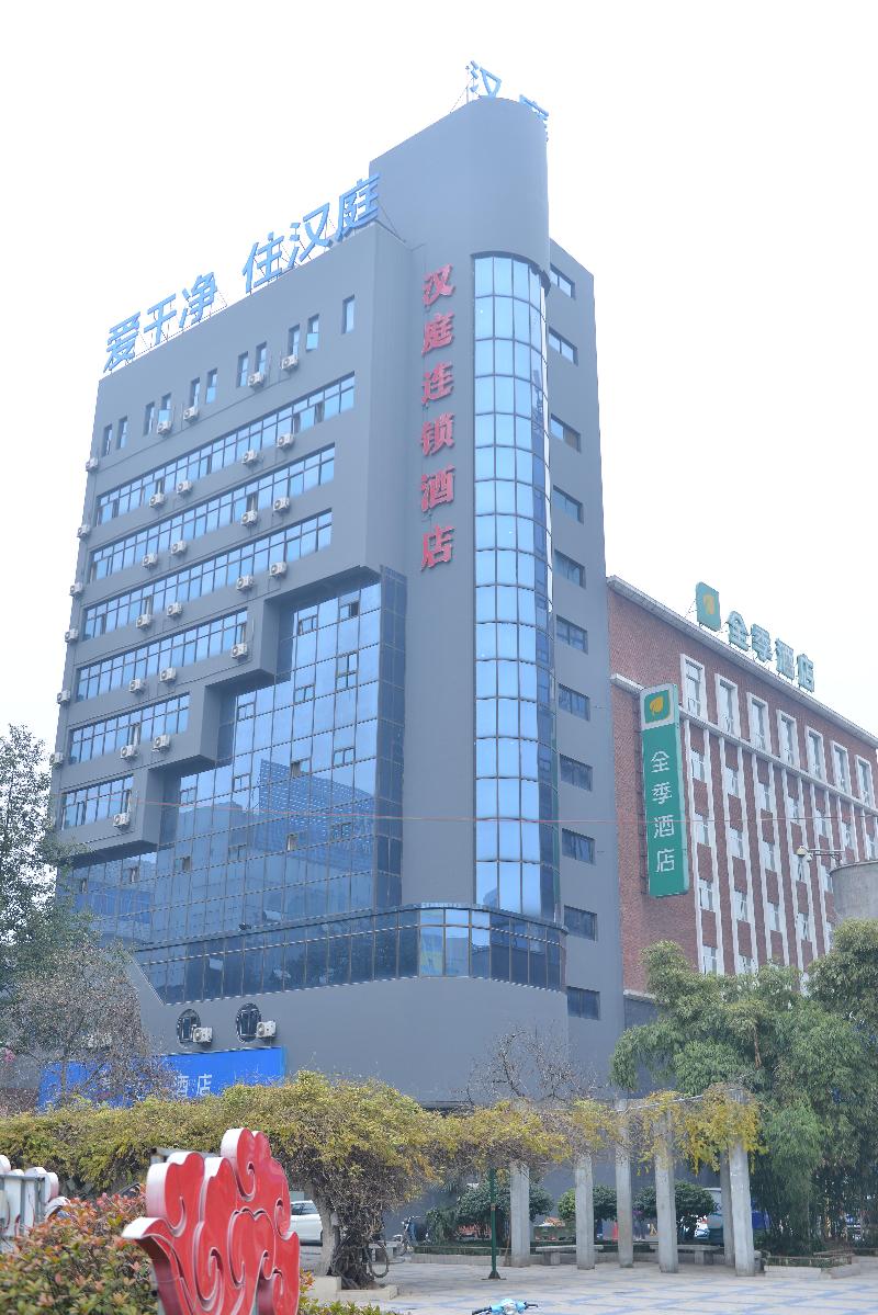 Hanting Express - Hanzhong North Street image