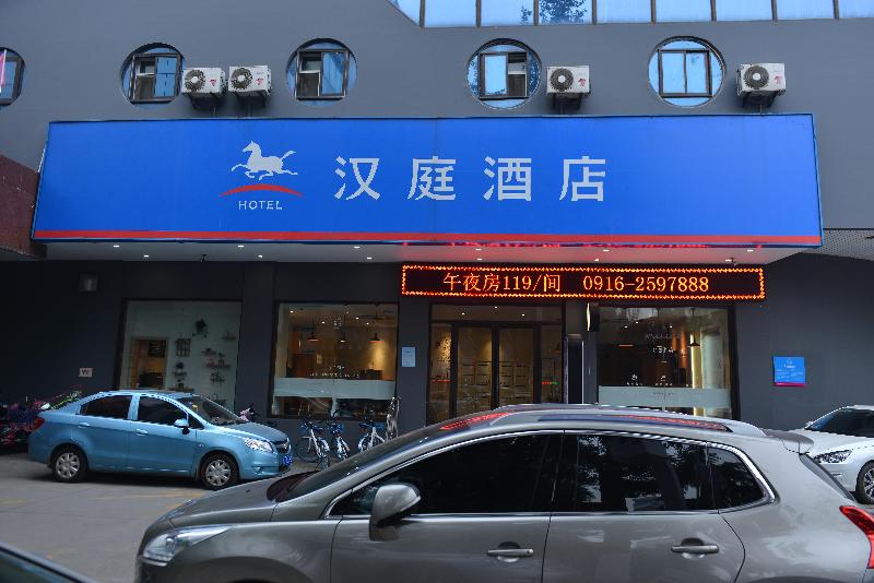 Hanting Express - Hanzhong North Street image