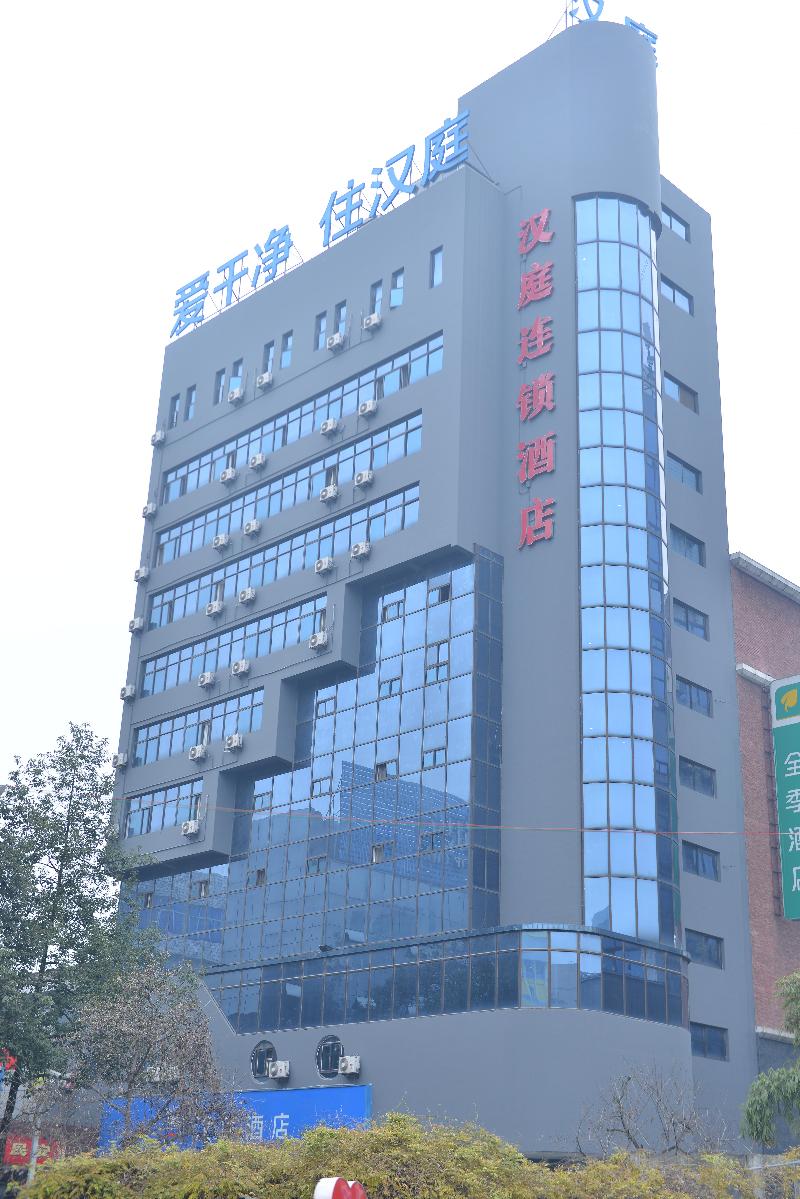 Hanting Express - Hanzhong North Street image