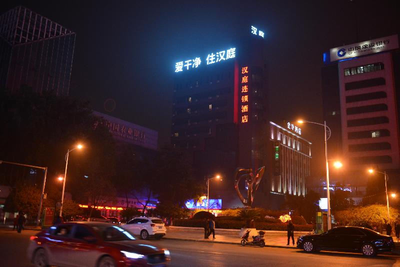 Hanting Express - Hanzhong North Street image