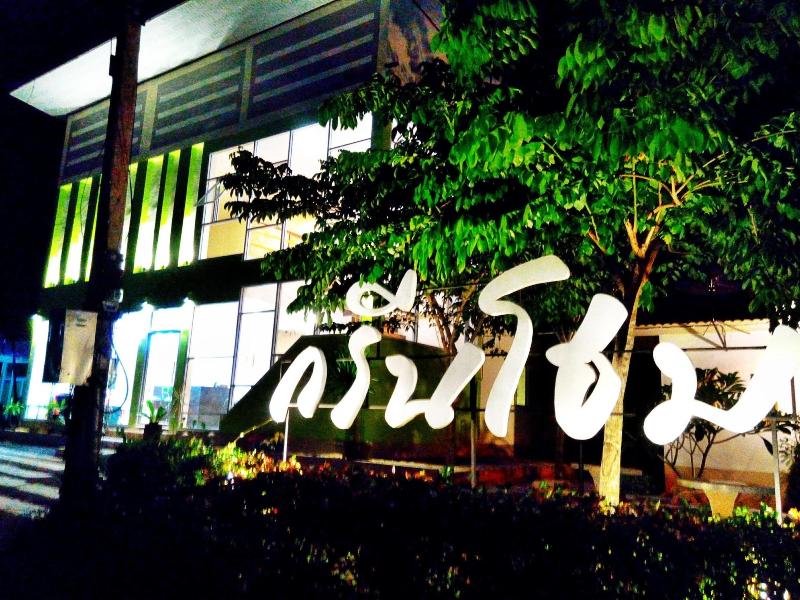 Green Home Resort image