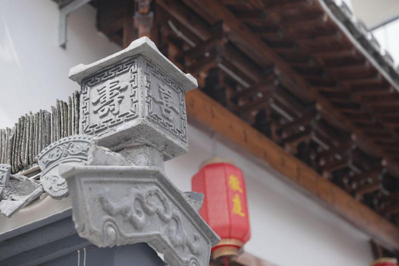 Huangshan North Station Huiting Boutique Hostel