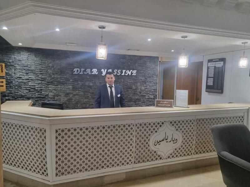 Diar Yassine image