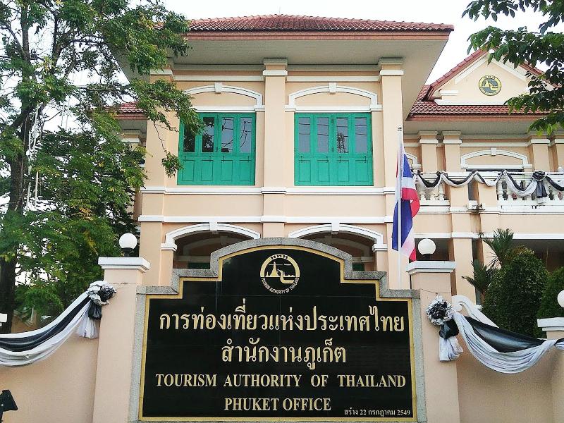 In Phuket House image