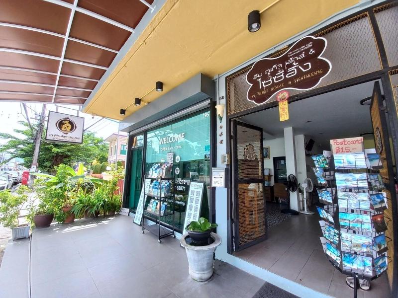 In Phuket House image