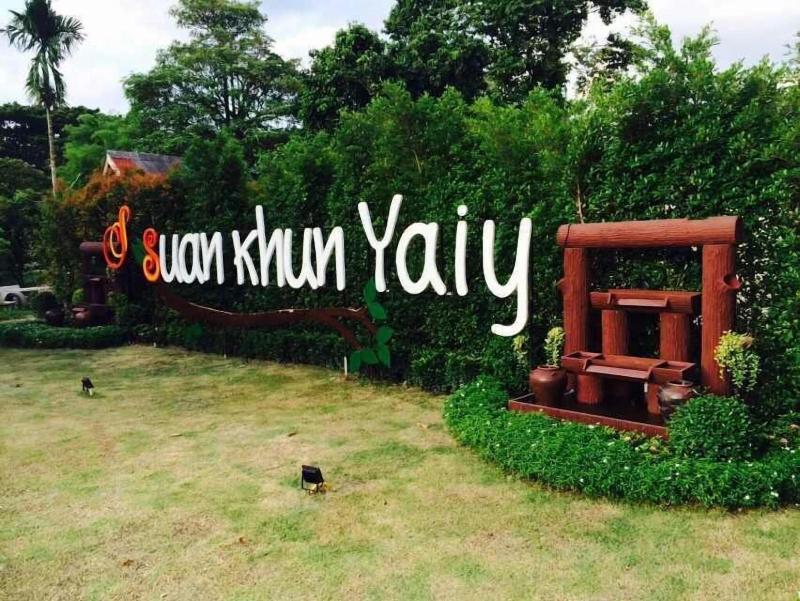 Baan Suan Khun Yaiy Nakhon Nayok image