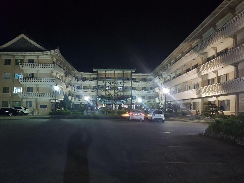 Sajo Resort Gyeongju image