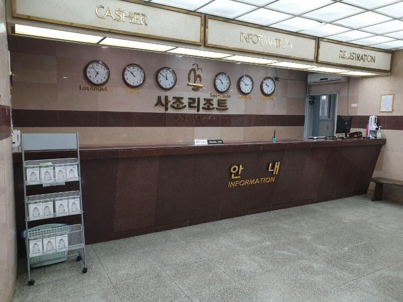 Sajo Resort Gyeongju image