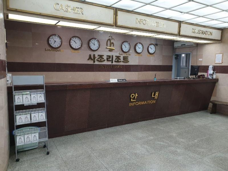 Sajo Resort Gyeongju image