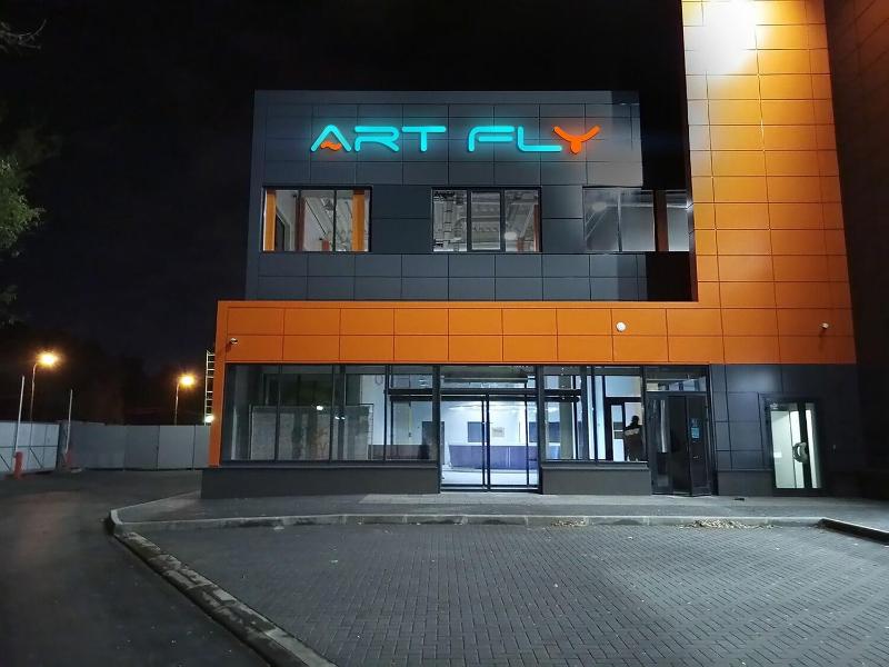 ART-FLY Mini-hotel — photo 3