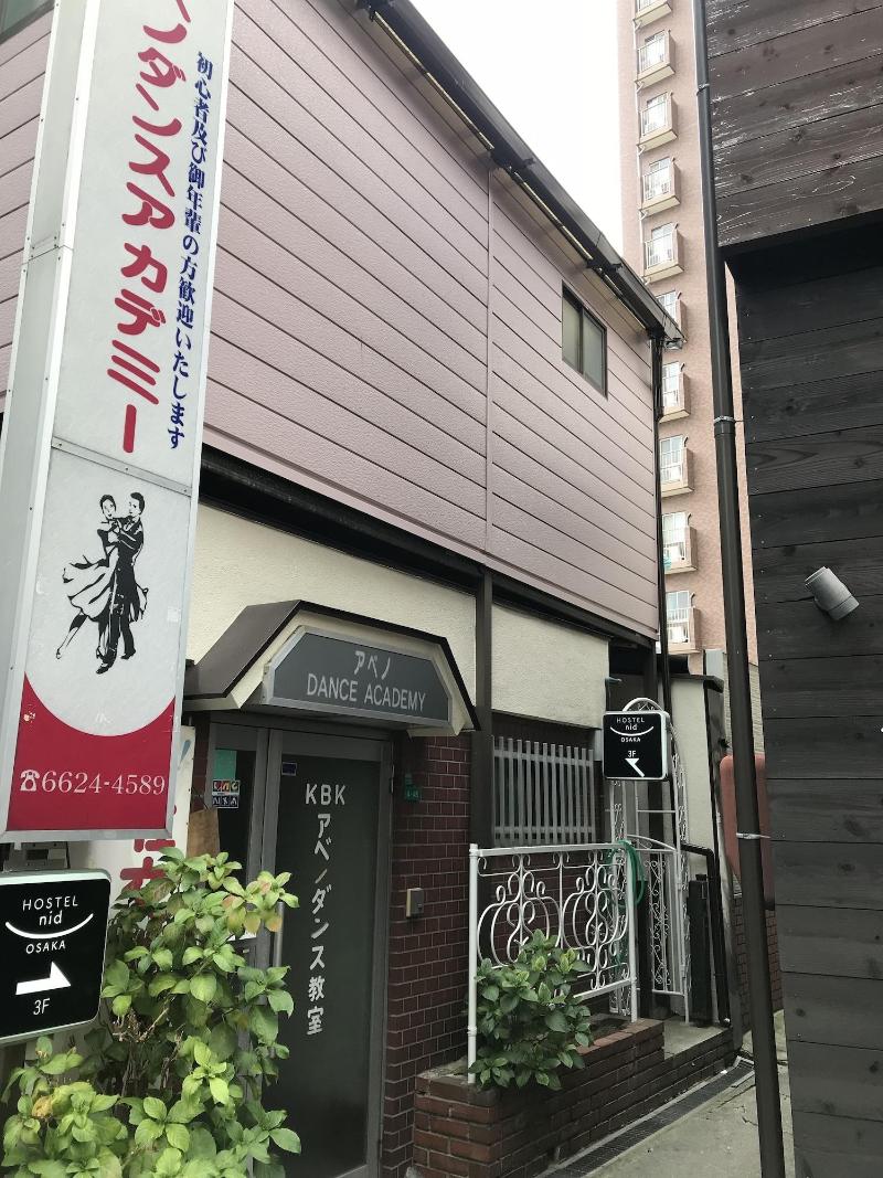 Hostel Nid Osaka image