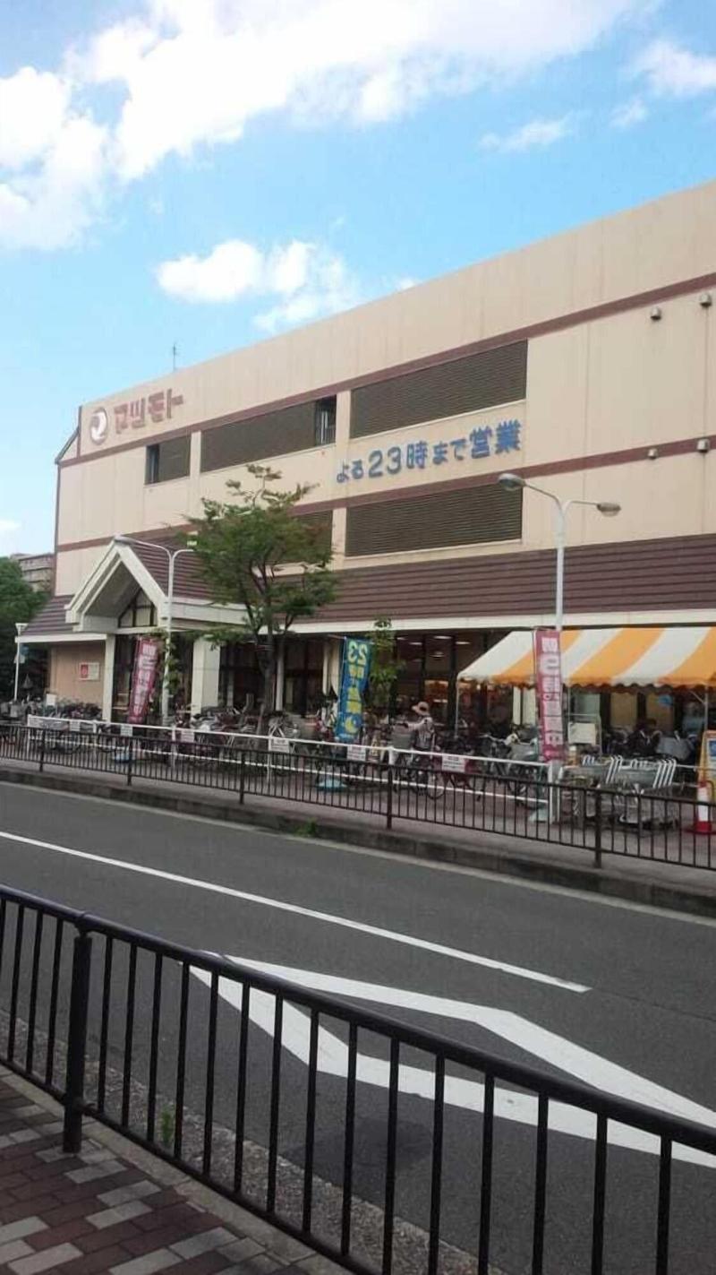 Guest House Kyoto Inn - Hostel image
