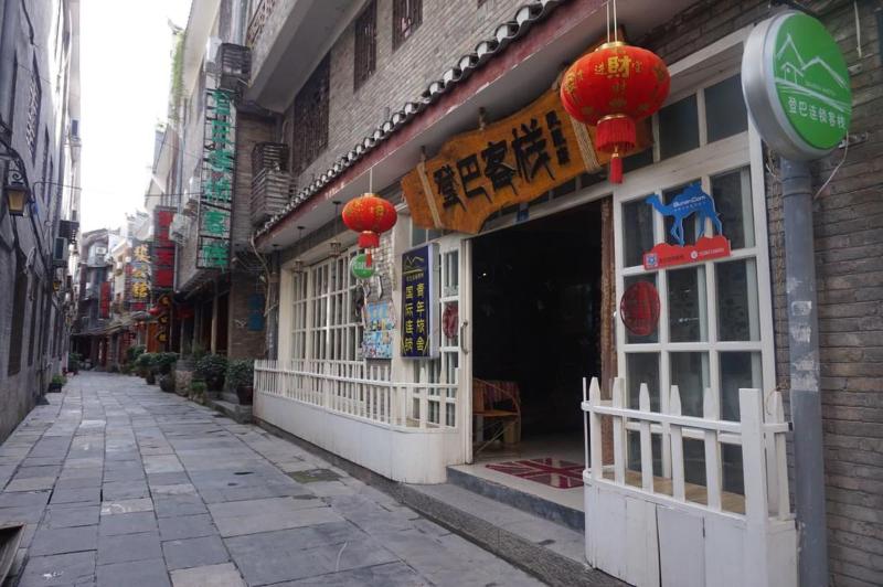 Dengba International Hostel Fenghuang — photo 2