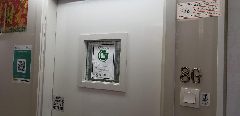 Mei Wah Guesthouse image