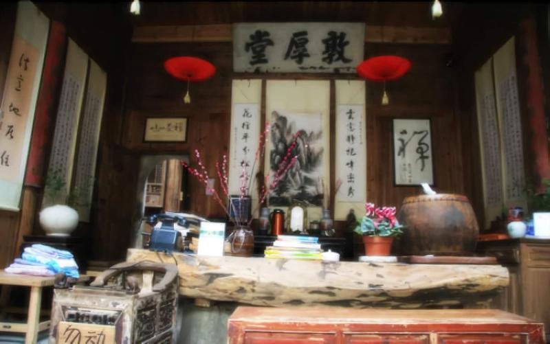 Qing He Yue International Youth Hostel