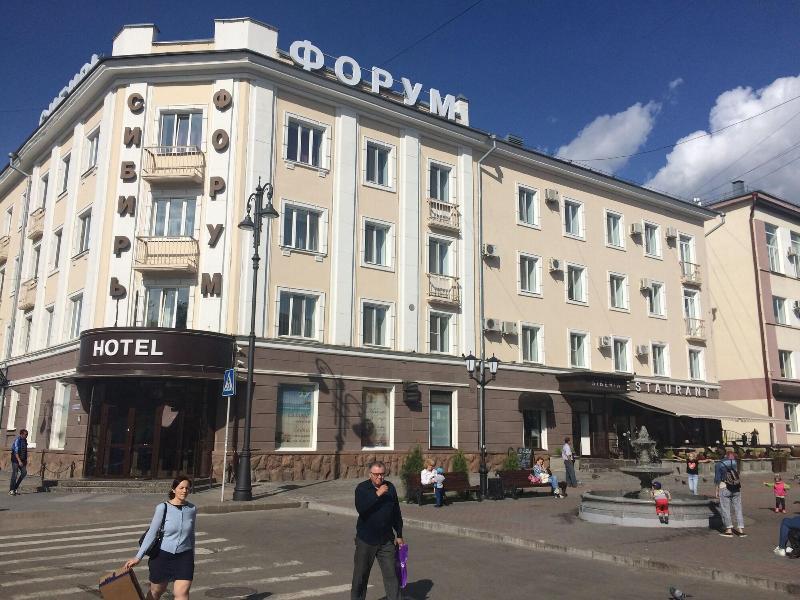 Forum Hotel — main photo
