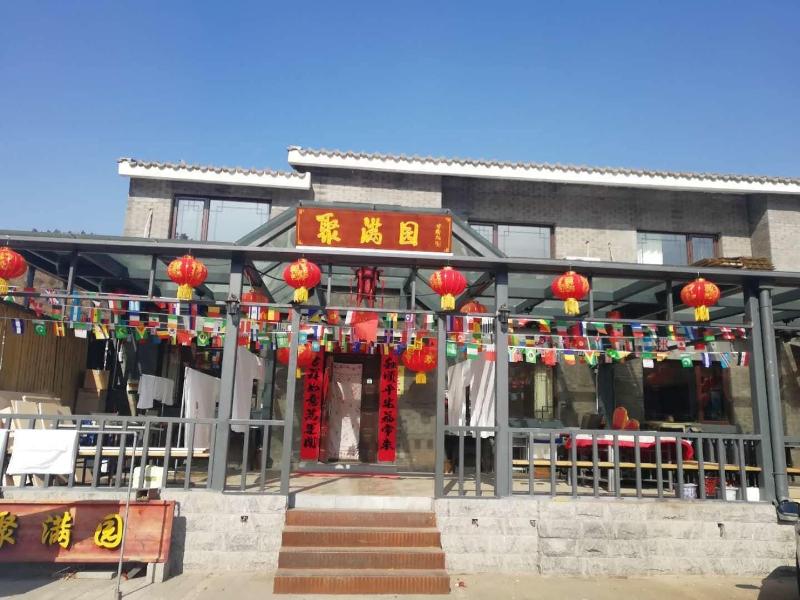 Beijing Ju Man Yuan Triditional Hotel image