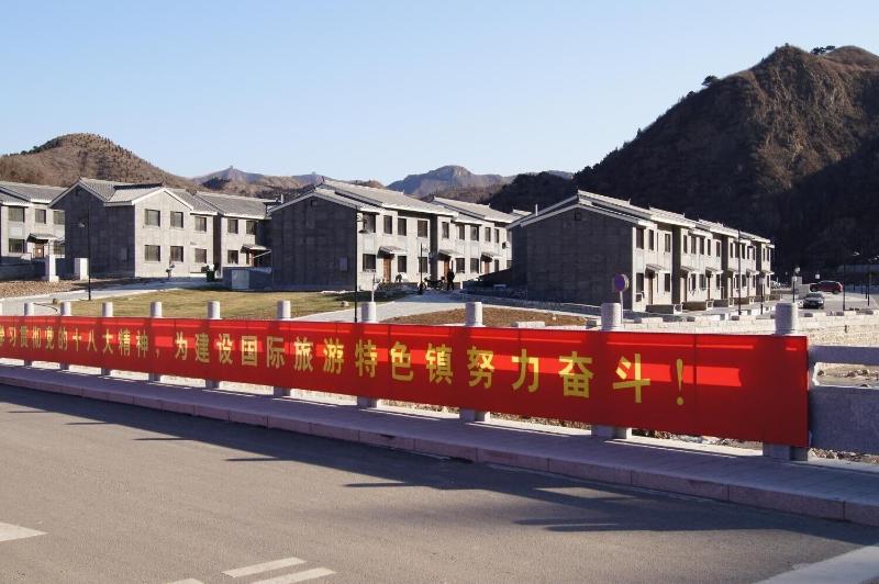 Beijing Ju Man Yuan Triditional Hotel image