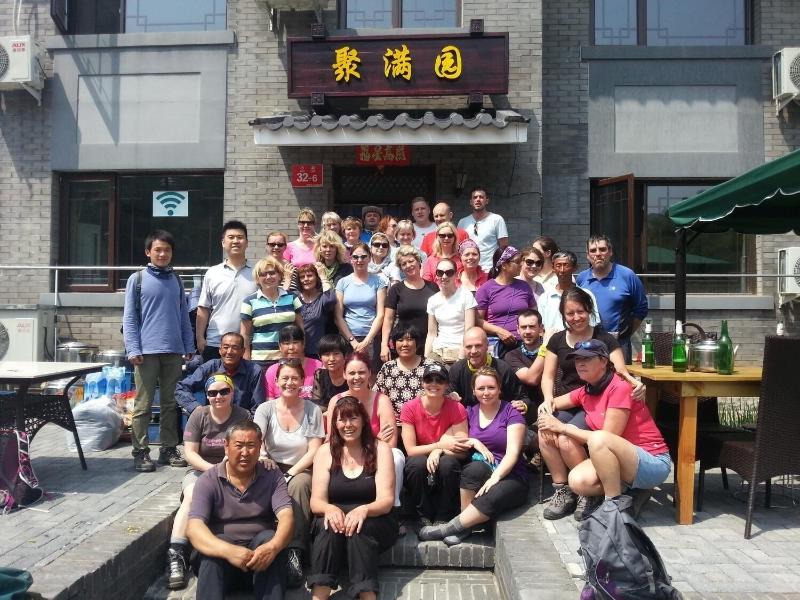 Beijing Ju Man Yuan Triditional Hotel image