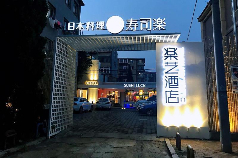 Dalian Luck Art Hotel