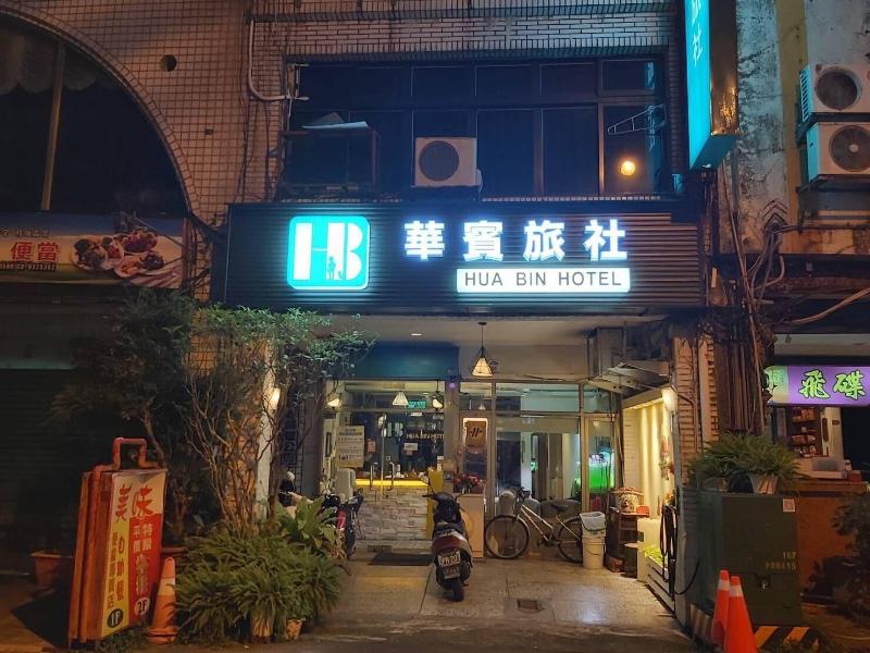 Hua Bin Hotel image