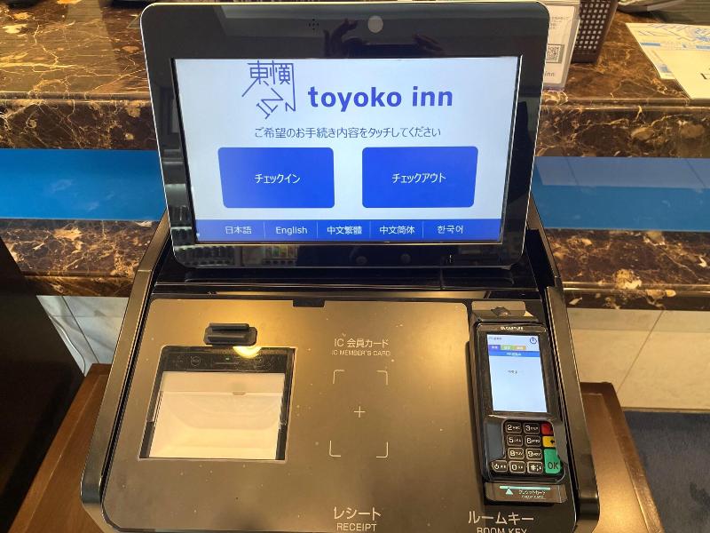Toyoko Inn Saitama Iwatsuki Ekimae image