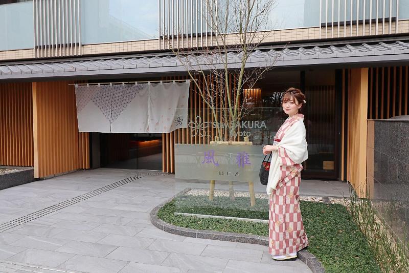 Stay SAKURA  Kyoto Fuga