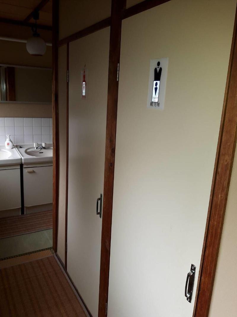Ryokan Sanki image