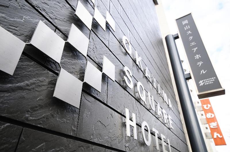 Okayama Square Hotel image