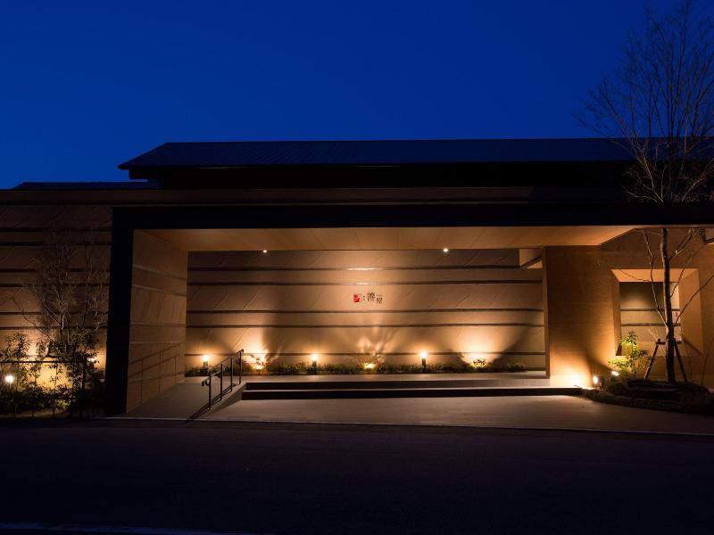 Ryokan Zenya image