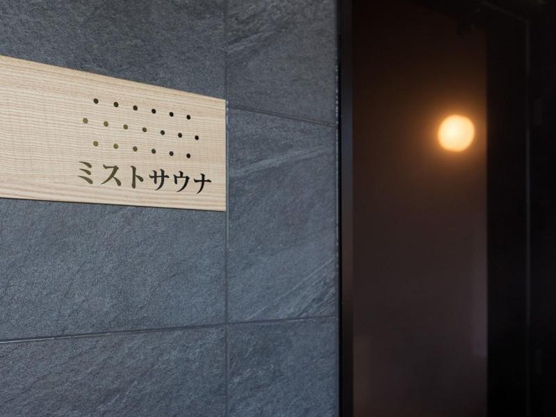 Ryokan Zenya image