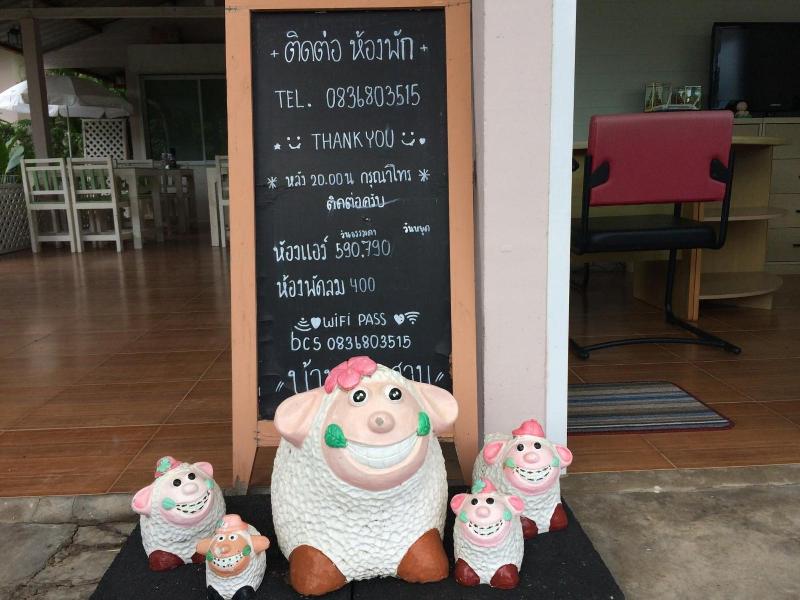 Baan Chan Suan image