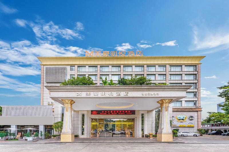 Gang Run Ming Yue Hotel image