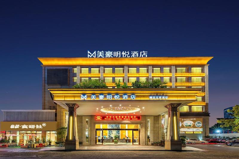 Gang Run Ming Yue Hotel image