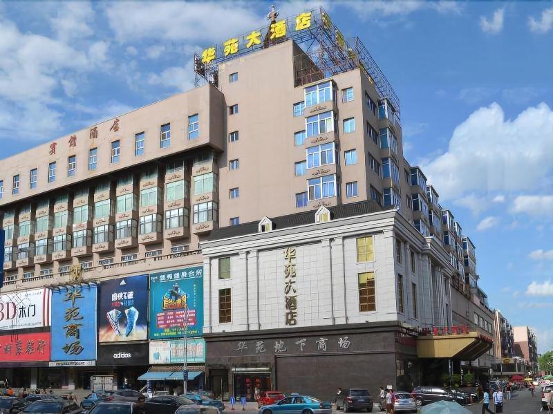 Shenyang Huayuan Hotel