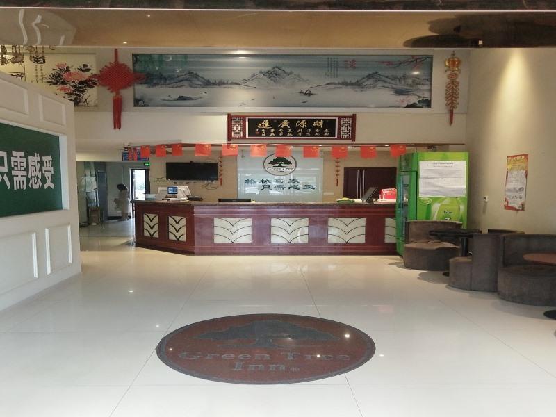 Greentree Inn Nantong Middle Renming Road Dongjing