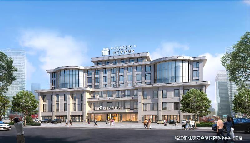 Jinjiang Metropolo Hotel Liyang PingLing Middle Ro