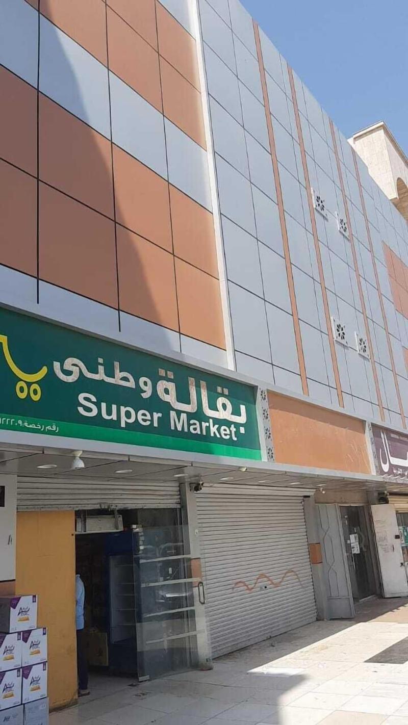 Al Eairy Furnished Apts Al Madinah 13 image