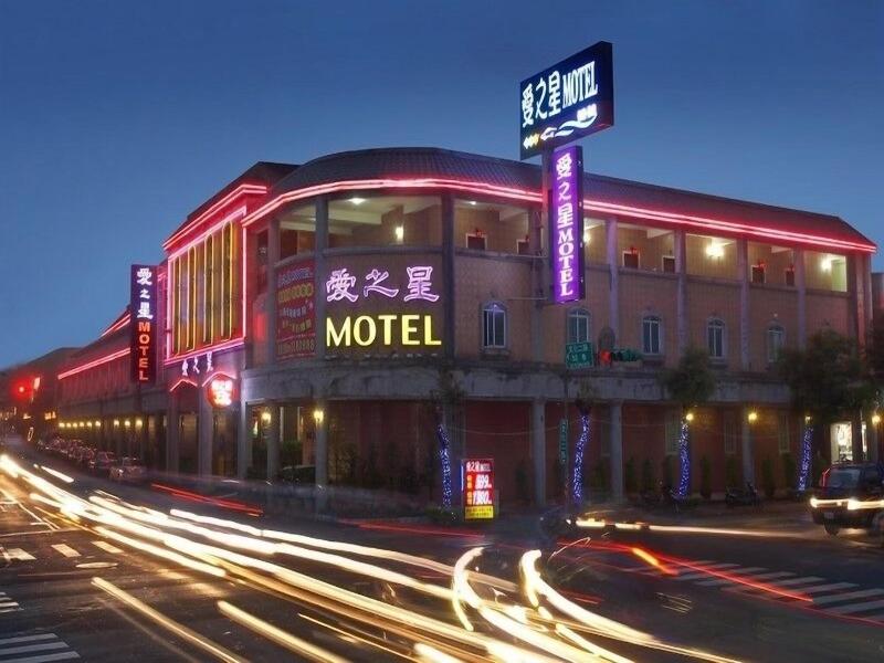 Love Star Motel image