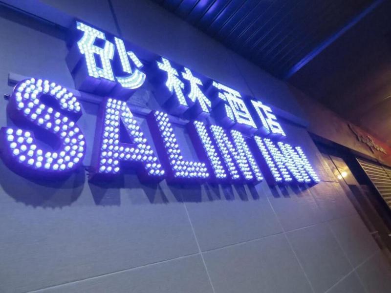 Salim Inn