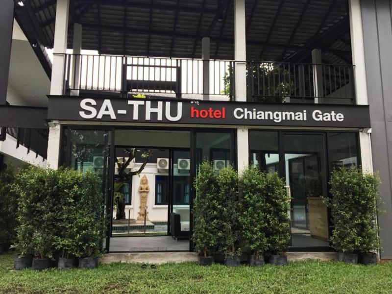 Sathu Hotel image