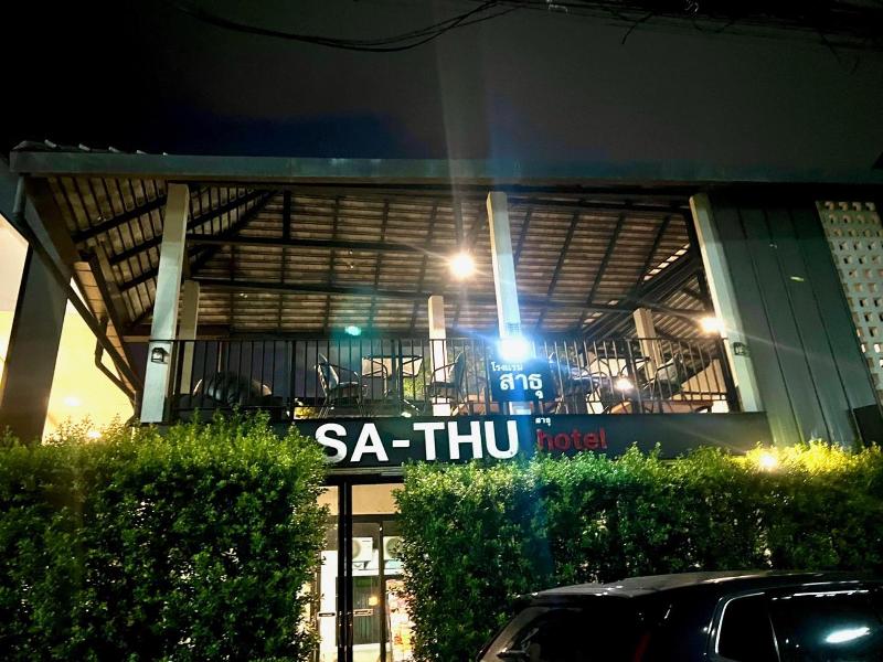 Sathu Hotel image