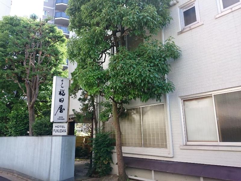 Hotel Fukudaya image