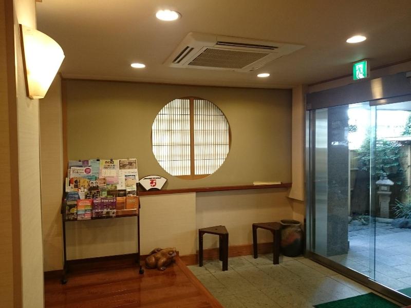 Hotel Fukudaya image