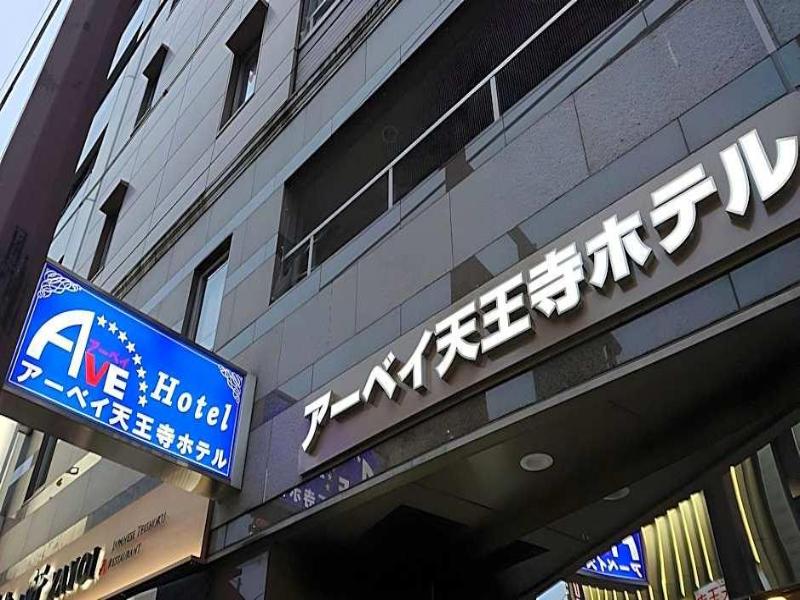 Ave Tennoji Hotel image