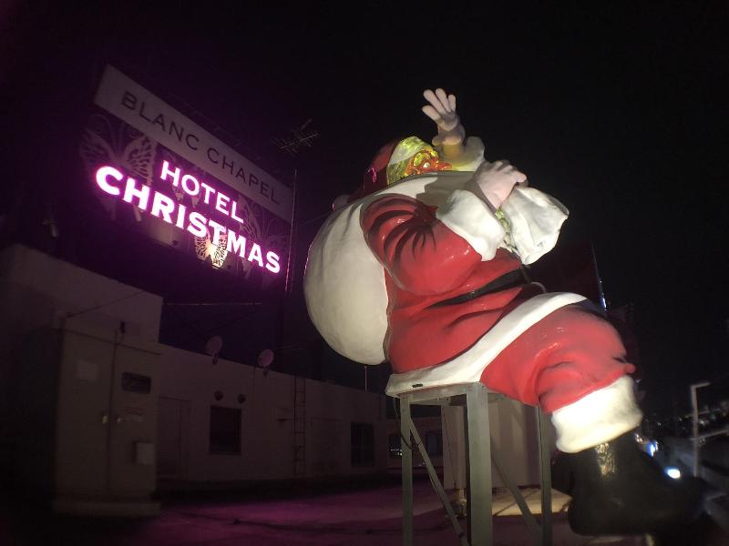Ishidu Hotel Blan Chapel Christmas Adults Only image