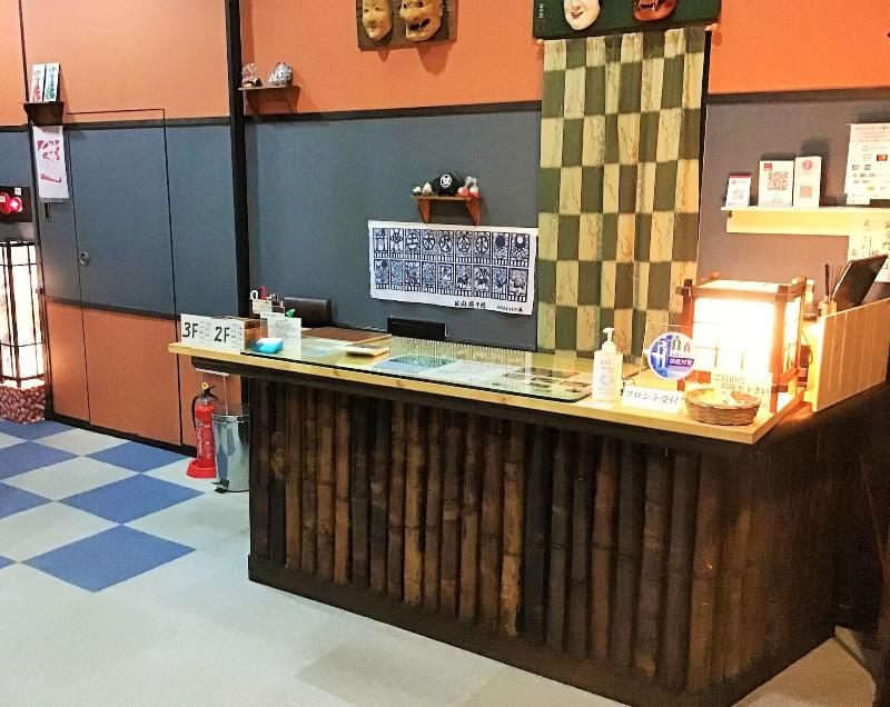 Ryokan Yamatoya image