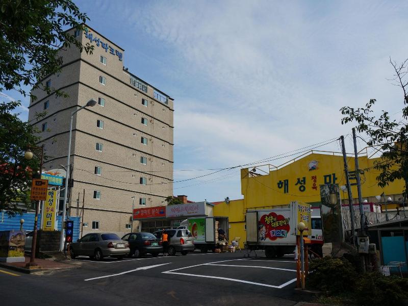 Haesung Parktel image