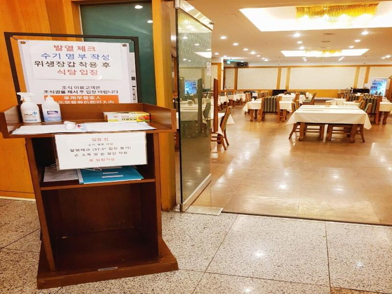 Pearl Hotel Jeju image